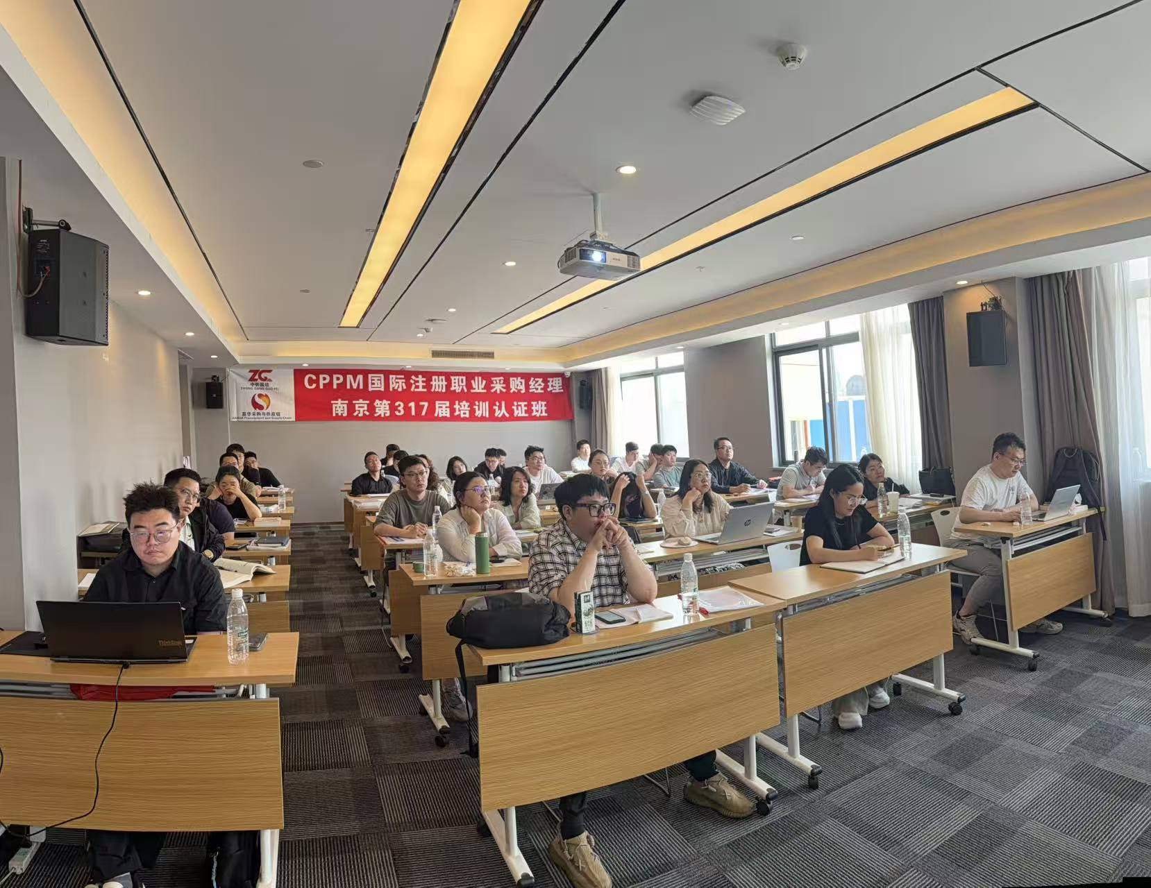 2026年中采供培正式推出CPPM双证直通班 提供采购领域双认证培训考试服务