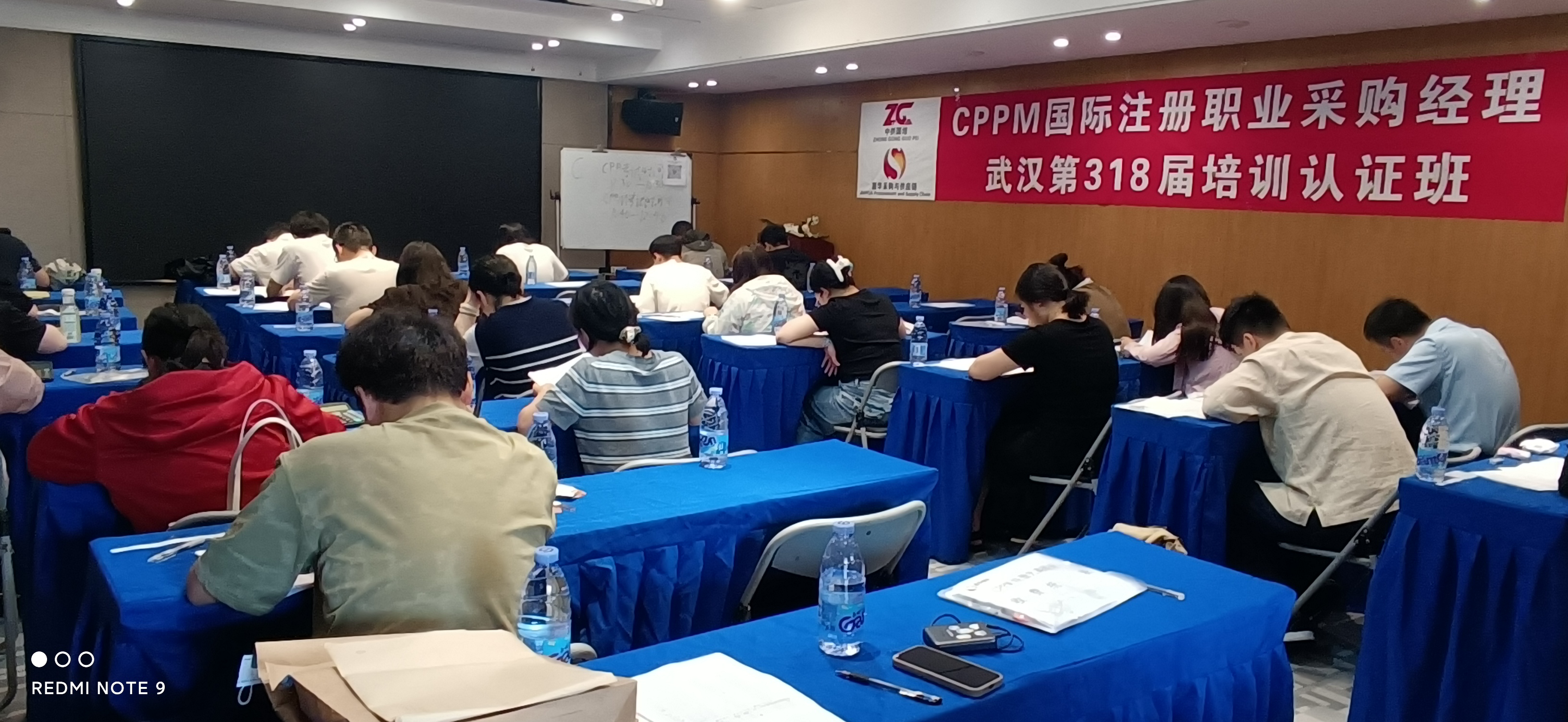 2026年中采供培正式推出CPPM双证直通班 提供采购职业双认证培训考务服务