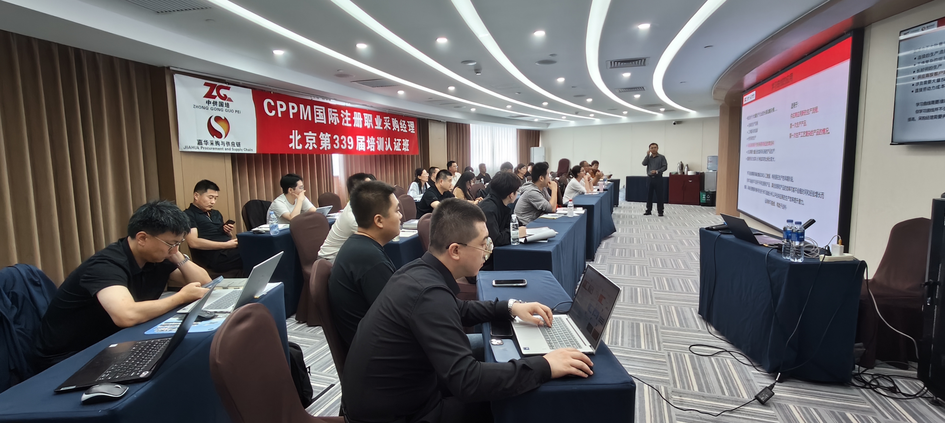2026年中采供培正式推出CPPM双证直通班 提供采购职业双认证培训考务服务