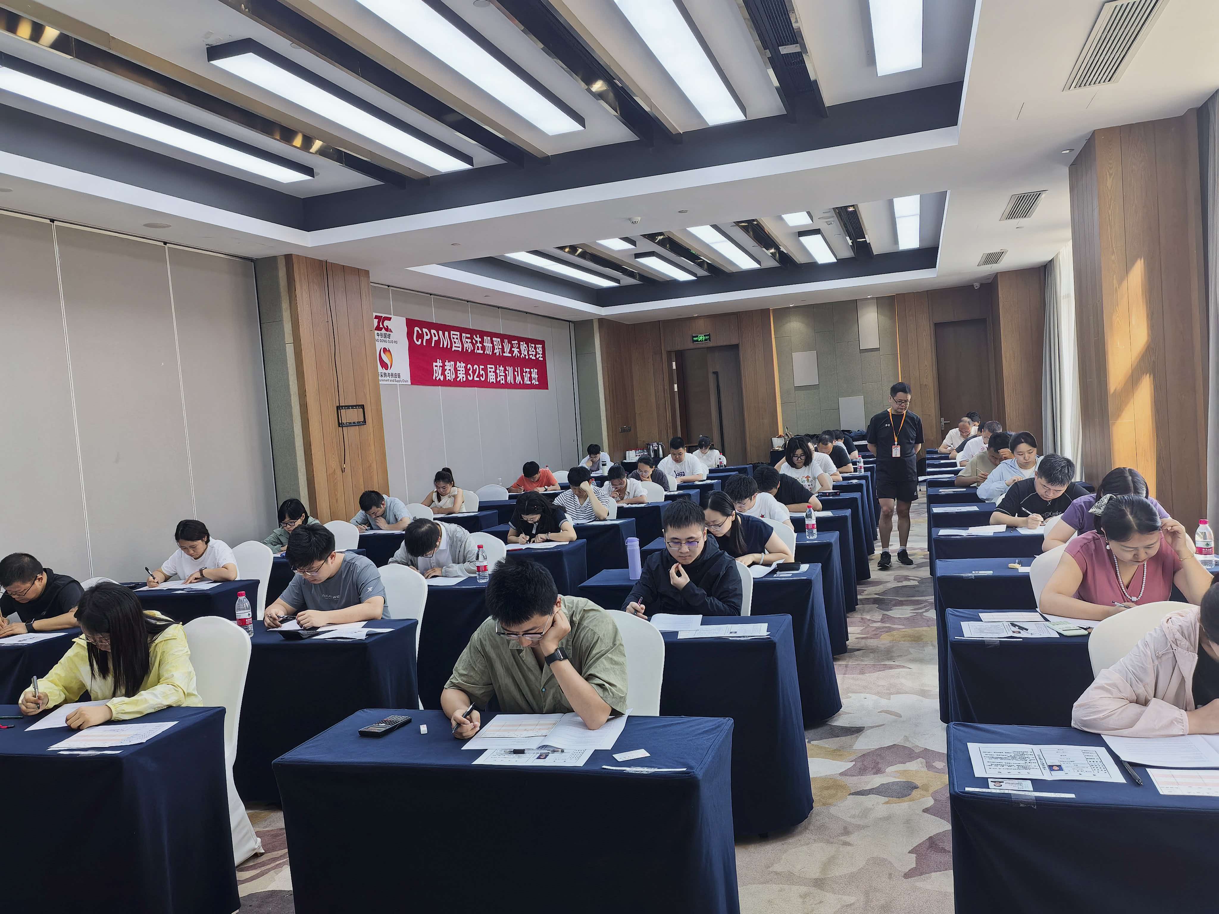 圆满收官｜CPPM成都第325期认证班结业考试顺利完成