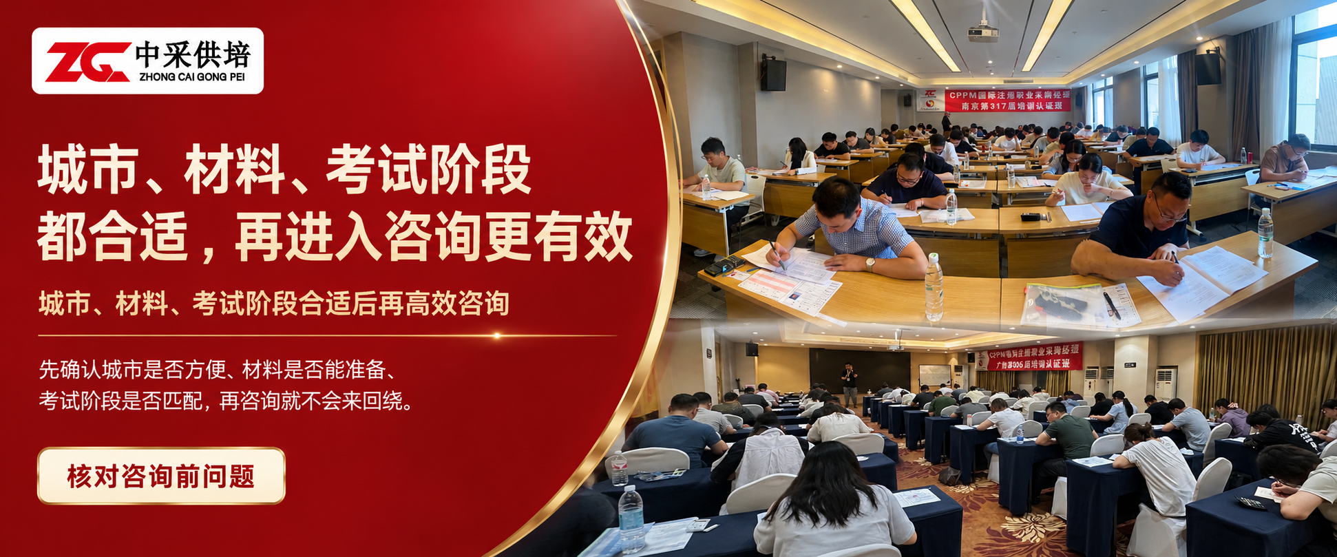 轮播图
