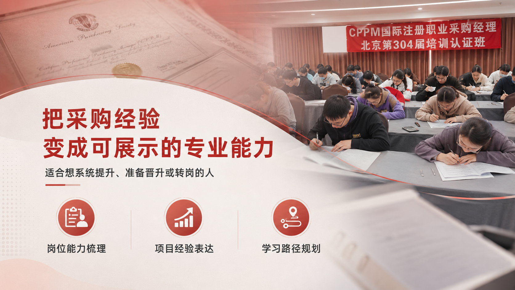 学员服务保障
