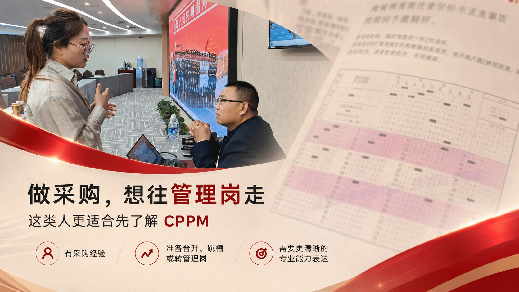 证书价值介绍