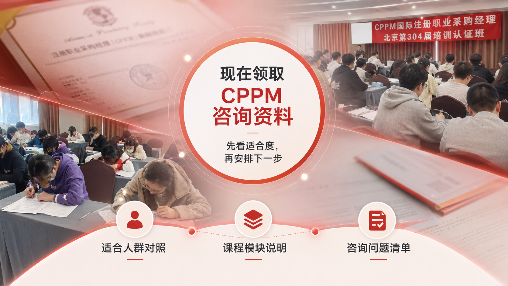 教学优势介绍